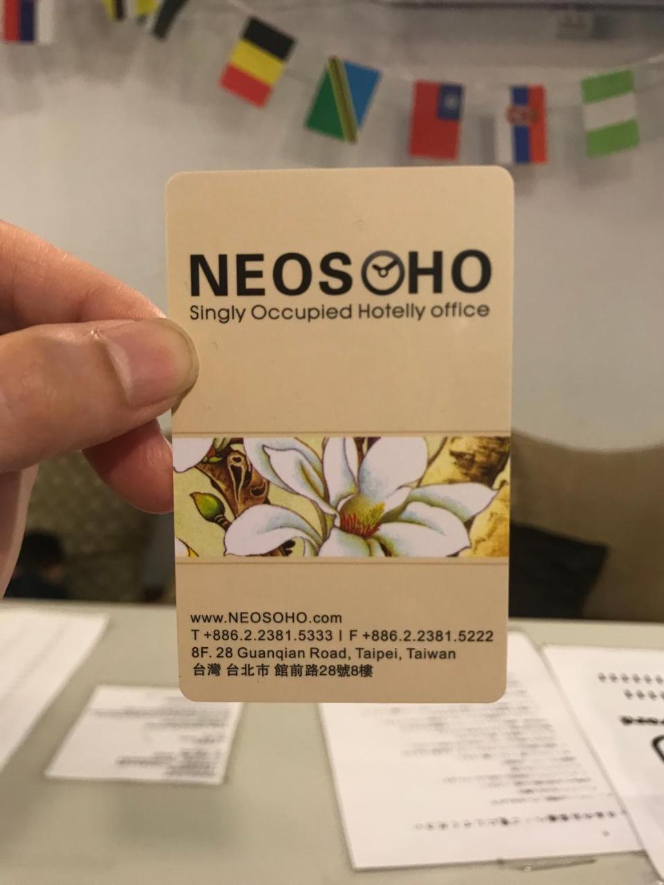 Neosoho - Taipei Station Branch 타이베이 외부 사진